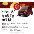 양평카 이미지