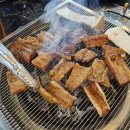 천하숯불갈비