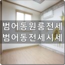 송원모텔 이미지