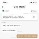 2024년 배민을 주문한 금액을 까보자 이미지