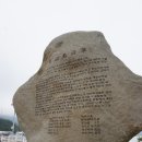 흑산도항여객선터미널 이미지