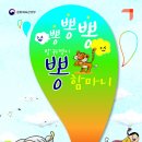 꿈나무가족도서관 이미지