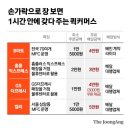 코리아마트수퍼 이미지