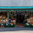 남산할인마트 이미지