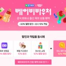 해리미술학원 | 초4 어린이의 여름 가성비 스파오키드 콜라보 실내복 반팔 파자마 후기