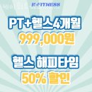 케이휘트니스 이미지