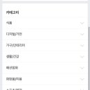 대흥유통
