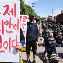 부곡IC 교차로 이미지