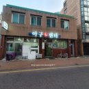 아구회센타 이미지