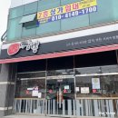 「청주 봉명동 점심메뉴추천/중화요리 맛집」 이비가짬뽕 (이비가볶음짬뽕후기)