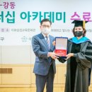 강동평생교육원 이미지