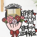 아미띠에케이크