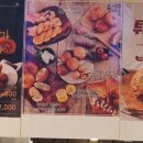 송사부수제쌀고로케롯데마트
