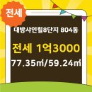 으뜸공인중개사사무소 이미지