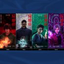 팝콘아이스 | 영화 퇴마록 정보, 퇴마록 애니, 퇴마록 쿠키, 퇴마록 4dx, cgv 크라운산도 딸기 팝콘 딸기아이스슈 후기