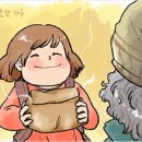 담빵 이미지