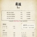 해안숯불갈비 이미지