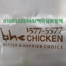 BHC지산점 이미지