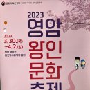 영암축협 한우프라자 이미지