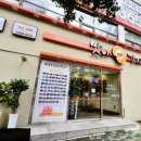 맛나감자탕 (만덕점) 이미지