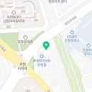 이재원화인의원 이미지