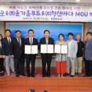 (주)올가홀푸드