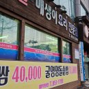 금종목장 이미지