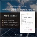 송현태양광 이미지