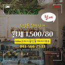 New 현대공인중개사사무소 이미지