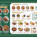 도야짬뽕영통