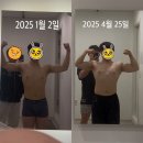 인바디대구 이미지