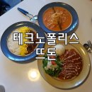 대구비슬유치원 맞은편 이미지