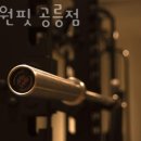 프리원핏 이미지