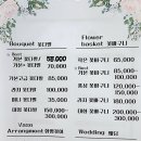 올디스플라워