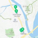 가평군개인택시운송사업조합 이미지