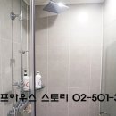 까치아이파크공인중개사사무소 이미지