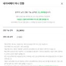 애드위시