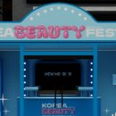 웰컴센터 관광안내센터 이미지