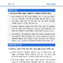 [7.20] 영국 6월 소비자물가 상승률, 15개월래 최저. 인플레이션 정점 통과 가능성 이미지