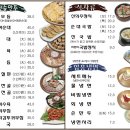 진 신의주 찹쌀순대