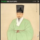 조선판 미슐랭가이드 &#34;도문대작&#34; 속 방풍죽 이미지