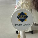 일기 술술,글이 술술 | 미야코지마 3박 4일 - 1일차, 2일차 숙소, 식당 간단 일기 겸 후기