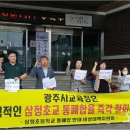 삼정초교 이미지