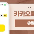 필로스의원 이미지