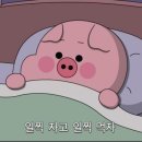 문베이글