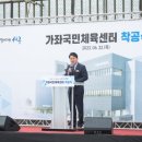 서구국민체육센터 이미지