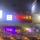 중리천로72번길 이미지