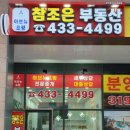 배곧아브뉴프랑센트럴그린 이미지