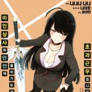노벨상사
