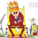 국세청앞 이미지